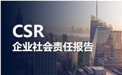 永紅保定鑄造機械有限公司2023年社會責任報告